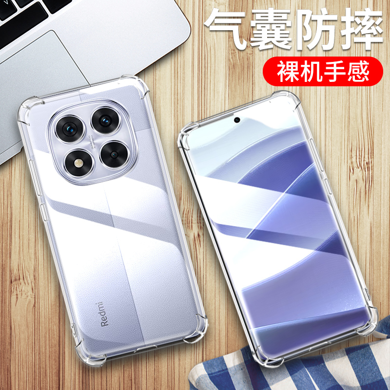 小米pocox7手机保护套硅胶防摔