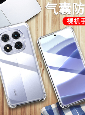 适用小米POCO X7手机壳5g版xiaomi poco x7保护套小米24095PCADG透明硅胶全包四角气囊防摔男女个性创意软壳