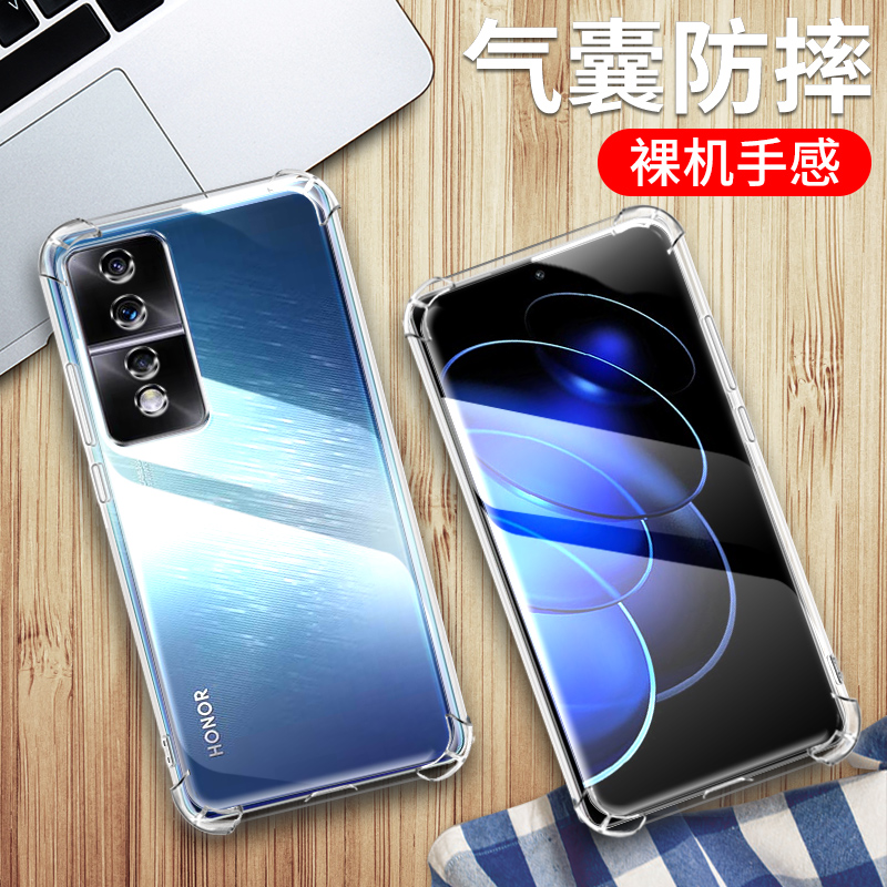 荣耀80GT手机保护套硅胶气囊防摔