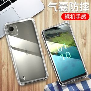 适用诺基亚C110手机壳4G版Nokia C110保护套诺基亚C110透明硅胶全包四角气囊防摔男女个性创意软壳