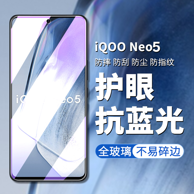全玻璃 高清高透 强抗指纹 不碎边