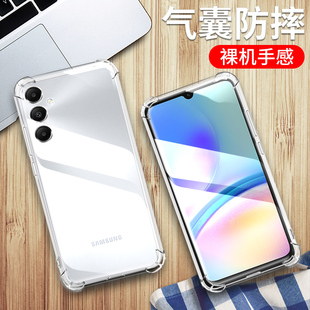 A057M全包四角气囊防摔男女个性 适用三星A05S手机壳Samsung A057F透明硅胶SM a05s保护套SM 创意软壳 Galaxy