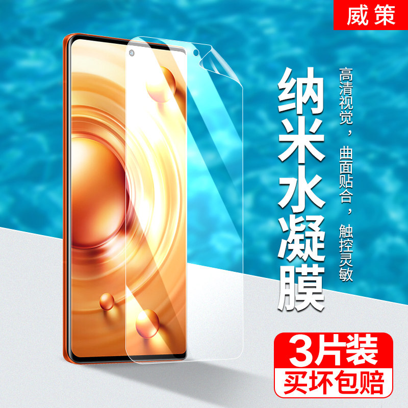 自动修复★无白边★抗指纹