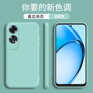 a60魔方液态硅胶保护套OPPO oppo CPH2631直边硅胶纯色男女创意全包液态防摔软壳 A60手机壳4g版 适用OPPO