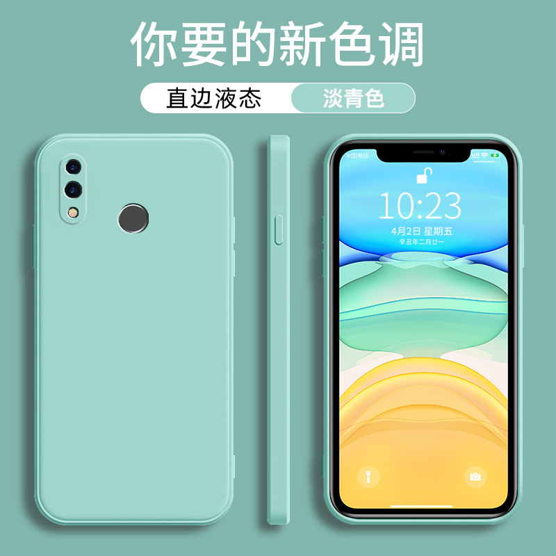 简约纯色  硅胶软壳