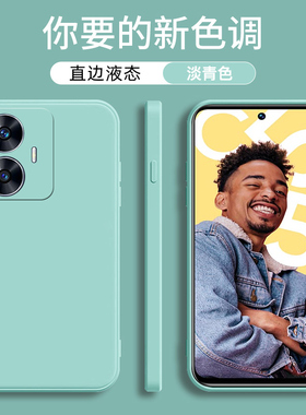 适用RealmeC55手机壳realme真我c55魔方液态硅胶保护套真我RMX3710直边硅胶纯色硅胶全包男女防摔软外壳