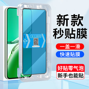 适用OPPO RENO12F钢化膜秒贴盒OPPO CPH2637手机屏幕贴膜5G版oppo reno12f全屏覆盖钢化膜手机保护贴膜