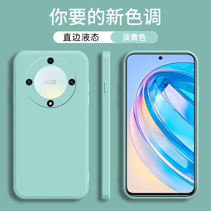 荣耀X9A手机壳液态硅胶