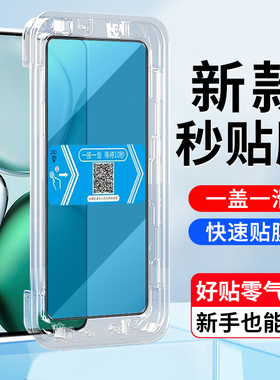 适用荣耀X9C Smart钢化膜秒贴盒荣耀BRC-NX1手机屏幕贴膜5g版honor x9c smart全屏覆盖钢化膜手机保护贴膜
