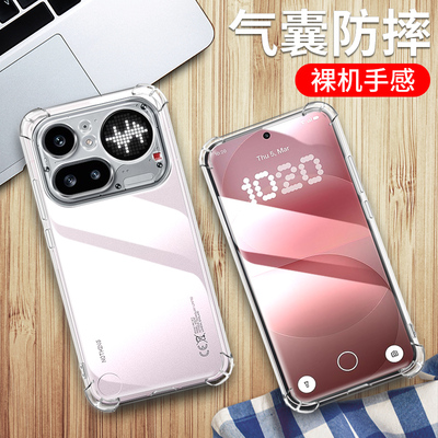 NothingPhone4APro手机保护套