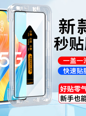 适用OPPO RENO8T钢化膜秒贴盒OPPO CPH2505曲面手机屏幕贴膜5g版oppo reno8t全屏覆盖钢化玻璃手机保护贴膜