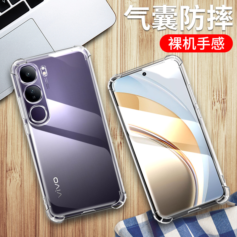 vivov40lite手机保护套硅胶防摔