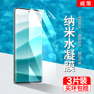 适用红米note14PRO水凝膜5G国内版 note14pro手机高清屏幕贴膜红米24090RA29C磨砂顺滑0指纹竞技保护膜 redmi