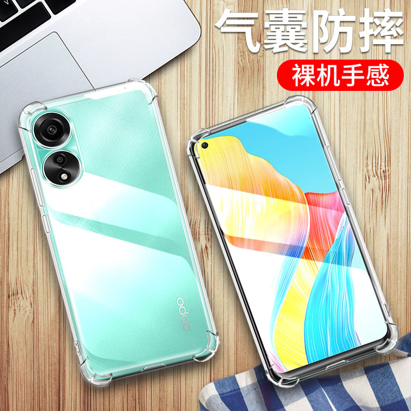 适用OPPO A78手机壳oppoa78保护套OPPO CPH2565透明硅胶全包四角气囊防摔男女个性创意软外壳 - 实物图