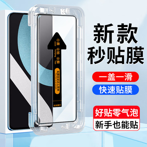 小米civi2手机屏幕膜钢化玻璃