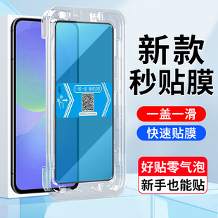 galaxy samsung a36高清全屏覆盖钢化膜手机保护贴膜 A366E手机屏幕贴膜5g版 适用三星A36钢化膜秒贴盒三星SM