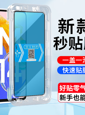 适用三星M14钢化膜秒贴盒SM-M145F/DS手机屏幕贴膜4g版samsung galaxy m14高清全屏覆盖钢化膜手机保护贴膜