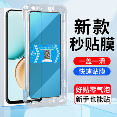 荣耀x7d4g国外版手机钢化秒贴膜