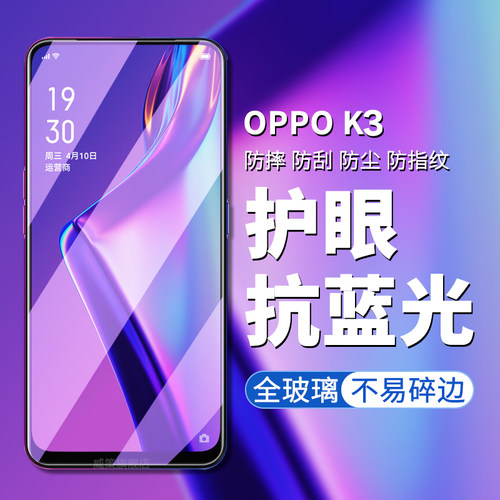 全玻璃 高清高透 强抗指纹 不碎边