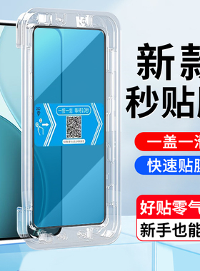 适用opporeno14f钢化膜秒贴盒5GOppo Reno14 F手机屏幕贴膜CPH2743高清全屏覆盖钢化膜RNEO14F海外版保护贴膜