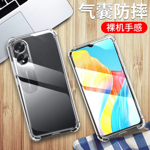 OPPOA38-4G海外版手机壳硅胶