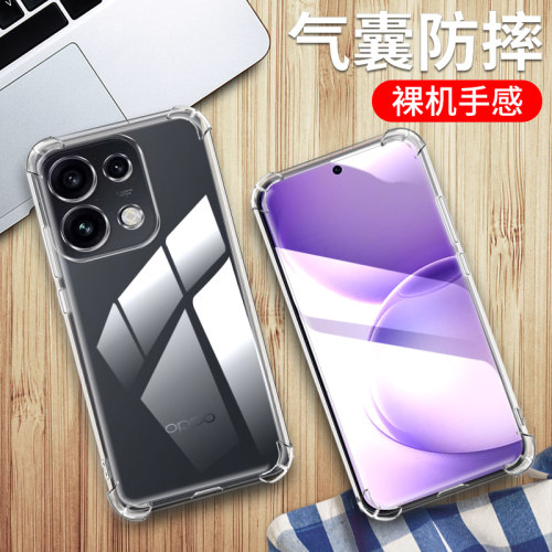 opporeno16f手机硅胶保护套