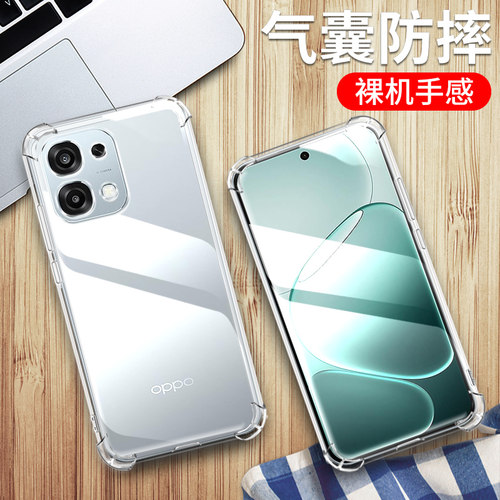 oppoa6pro国外版手机硅胶保护套