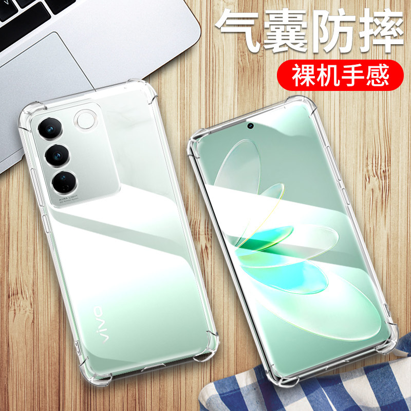 vivov27手机保护套硅胶气囊防摔