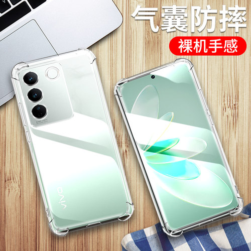 vivov27手机保护套硅胶气囊防摔