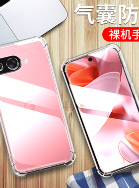 适用谷歌Pixel9A手机壳Google Pixel 9a保护套谷歌9a透明硅胶全包四角气囊防摔男女个性创意软壳