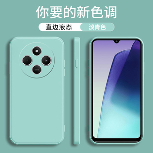 适用小米POCO M7手机壳5g版xiaomi poco m7魔方液态硅胶保护套小米poco m7直边硅胶纯色全包男女个性防摔软壳