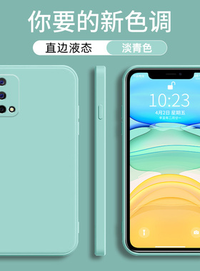 适用realme真我Q2手机壳opporealmeQ2i魔方液态硅胶保护套Q2pro轻薄直边硅胶软壳oppo真我q2男女款纯色外壳