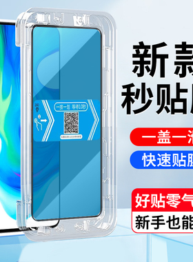 适用小米POCO F2PRO钢化膜秒贴盒小米M2004J11G手机屏幕贴膜xiaomi poco f2pro高清全屏钢化手机保护贴膜