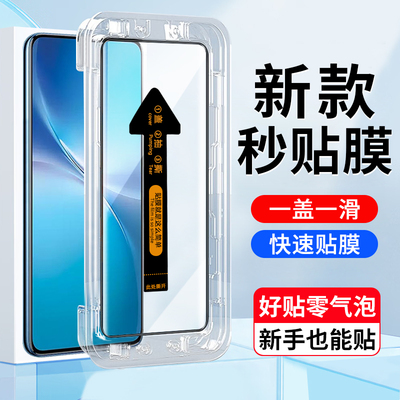 vivoV60国外版曲面屏幕钢化膜