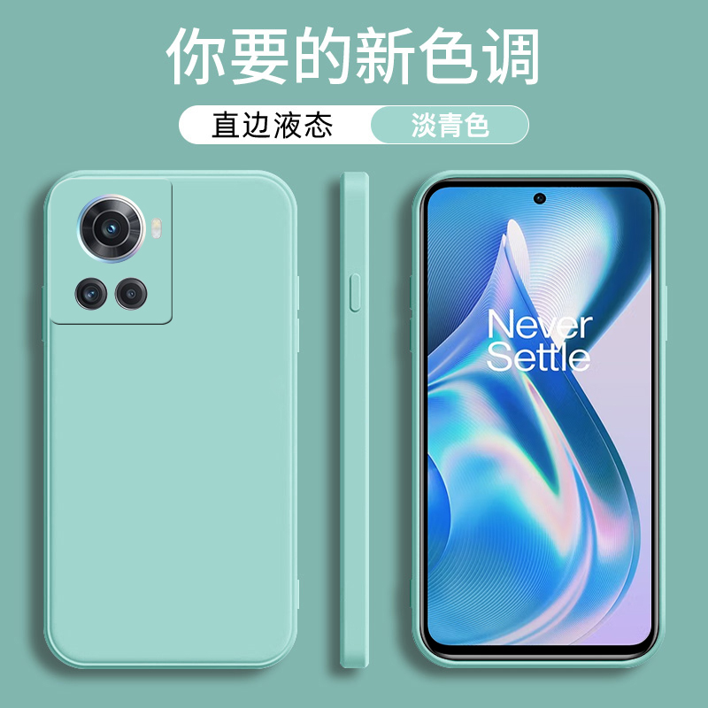 一加ace手机壳液态硅胶