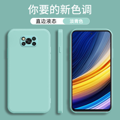 小米pocom3手机壳pocox3pro