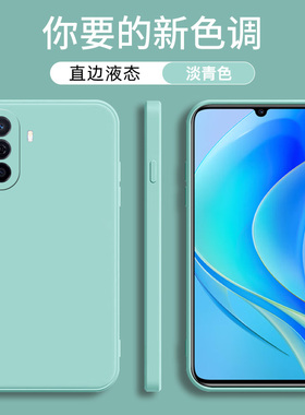 适用于华为novay70plus手机壳nova Y70plus魔方液态硅胶保护套y70plus直边硅胶防摔纯色全包液态硅胶男女外壳