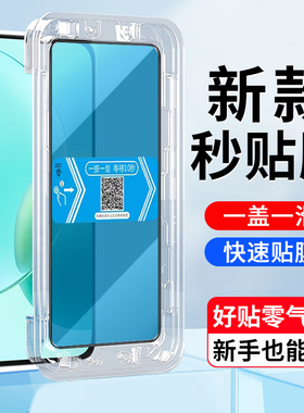 适用荣耀400LITE钢化膜秒贴盒荣耀ABR-NX1手机屏幕贴膜5g国外版honor 400lite全屏覆盖钢化膜手机保护贴膜
