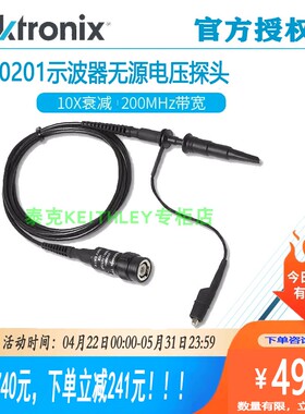 现货泰克TPP0200/0201电压探头P6139示波器P2220探头TPP0101/0100