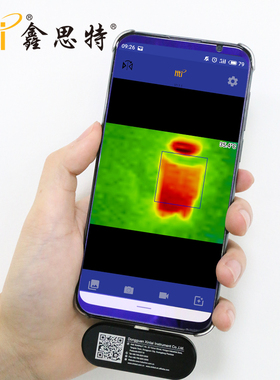 Hti鑫思特HT-102热像仪外接红外热像仪测温仪热感应电力检