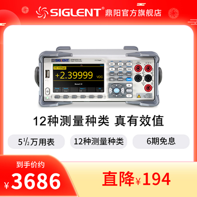 厂家直发顺丰包邮三年质保