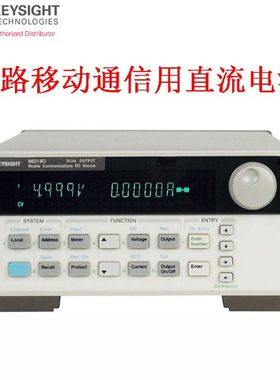 Keysight 66319B/66319D双路移动通信用直流电源 agilent电源