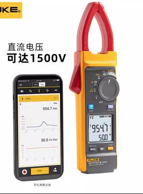 Fluke393FC真有效值数字钳形表1500V直流电压钳表F393FC