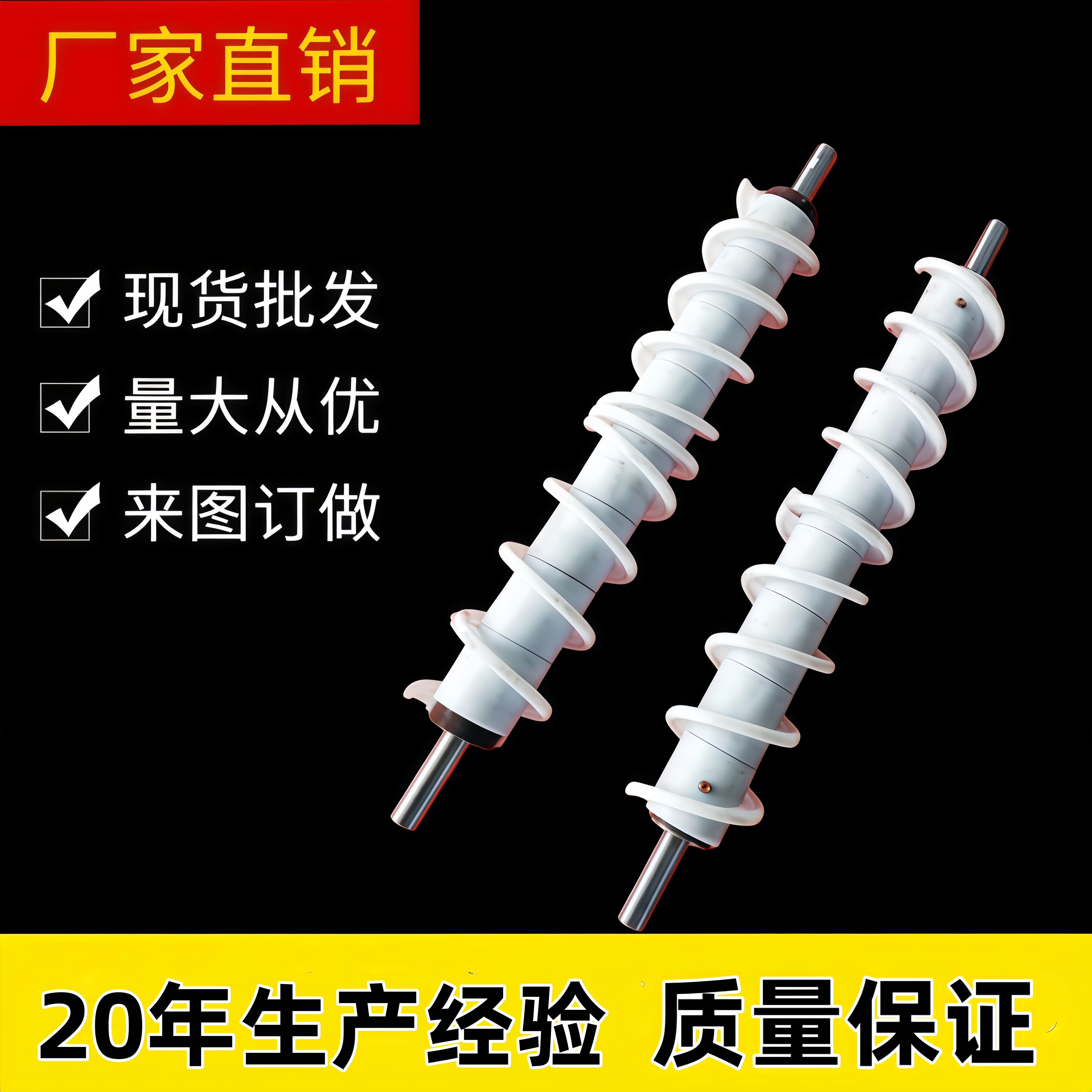 鸡场清粪绞龙尼龙清粪机输送带塑料蛟龙叶片养殖设备螺旋托辊配件