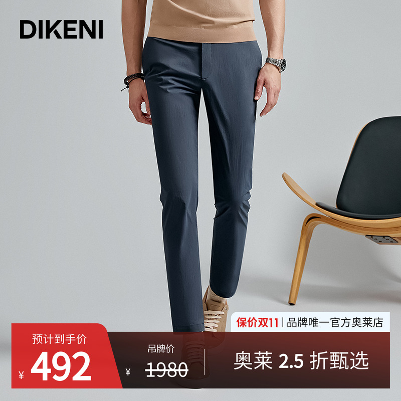 官方直营正品奥莱直降底价