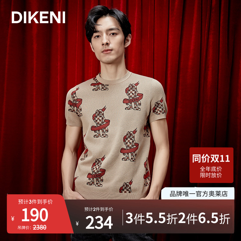 官方直营正品奥莱直降底价