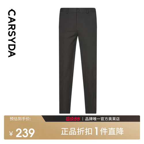 官方直营正品奥莱直降底价