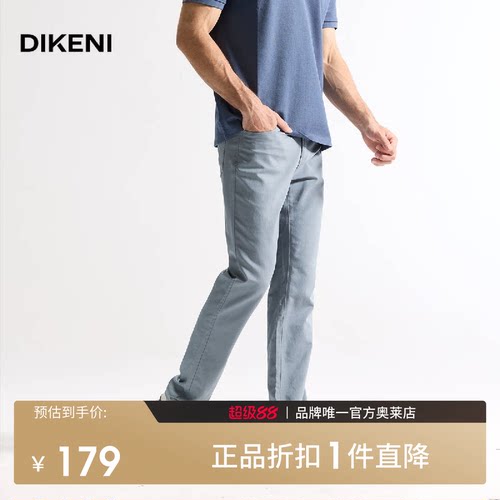官方直营正品奥莱直降底价