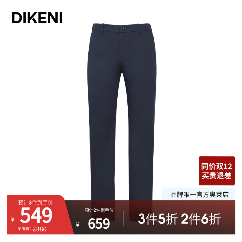 官方直营正品奥莱直降底价