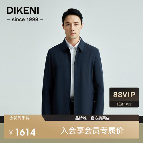 品牌外套迪柯尼商场同款新款